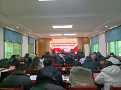 汝南县召开2022年度
