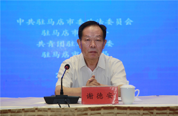 微信图片_201907252045181.jpg
