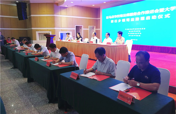 微信图片_201907252045184.jpg