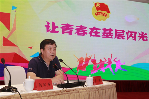 微信图片_2019072520451815.jpg