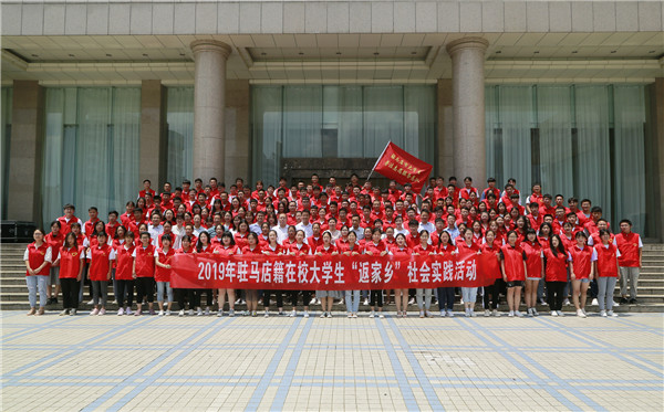 微信图片_2019072520451819.jpg