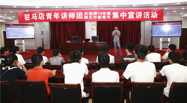 微信图片_201908260935271.png