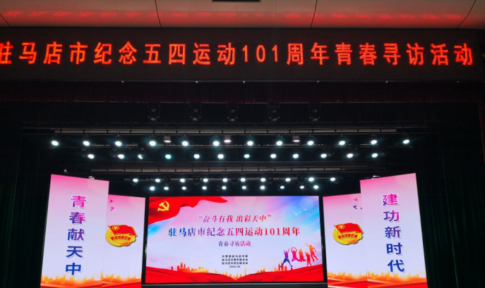 微信图片_20200506165727.png