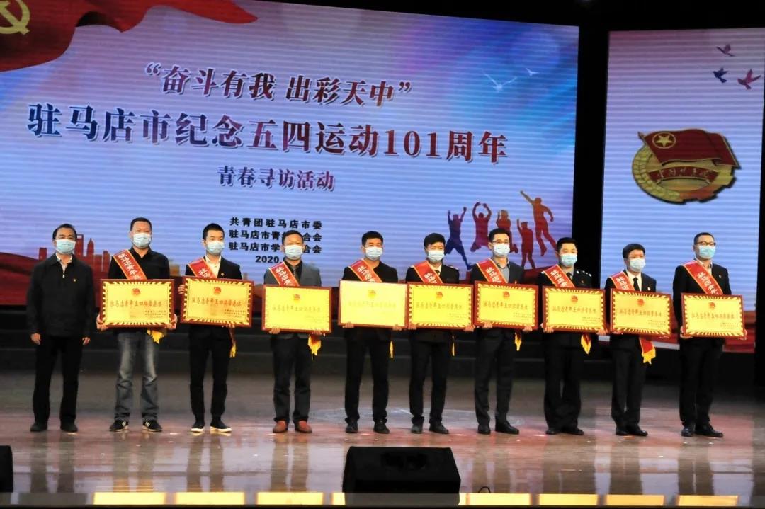 微信图片_20200506165741.jpg