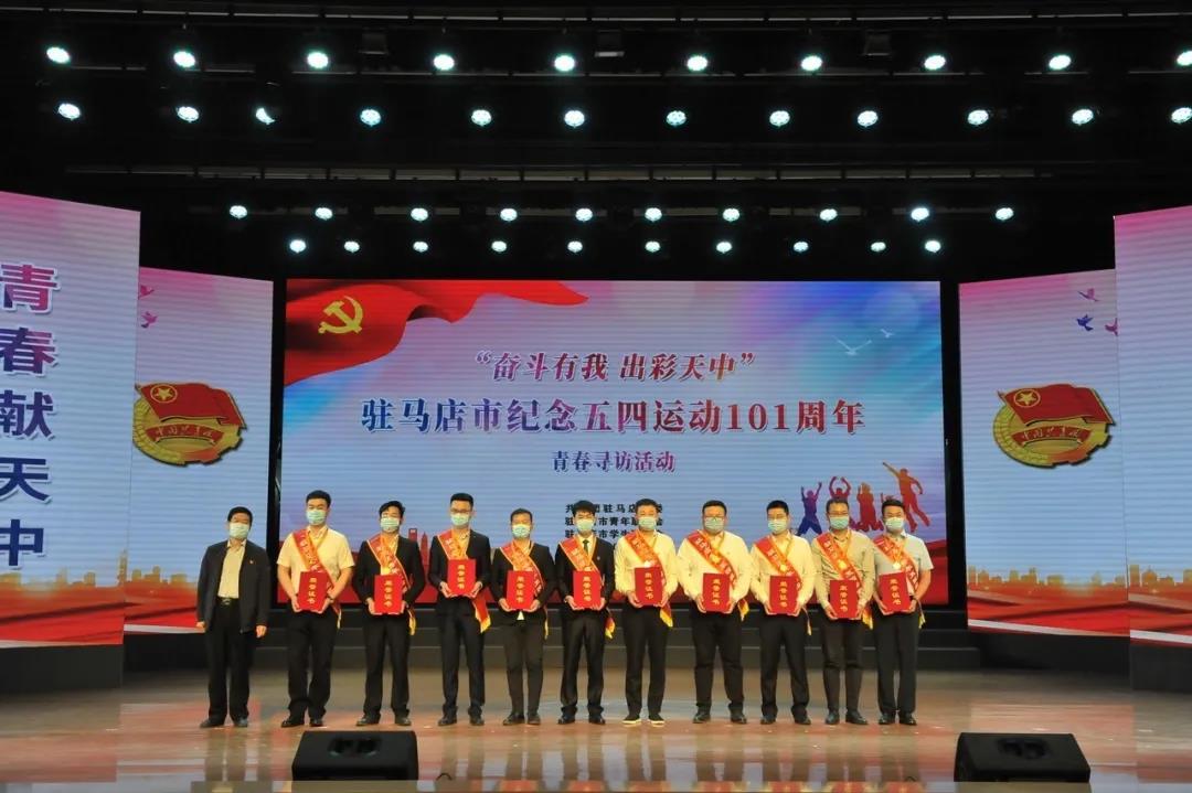 微信图片_20200506165744.jpg