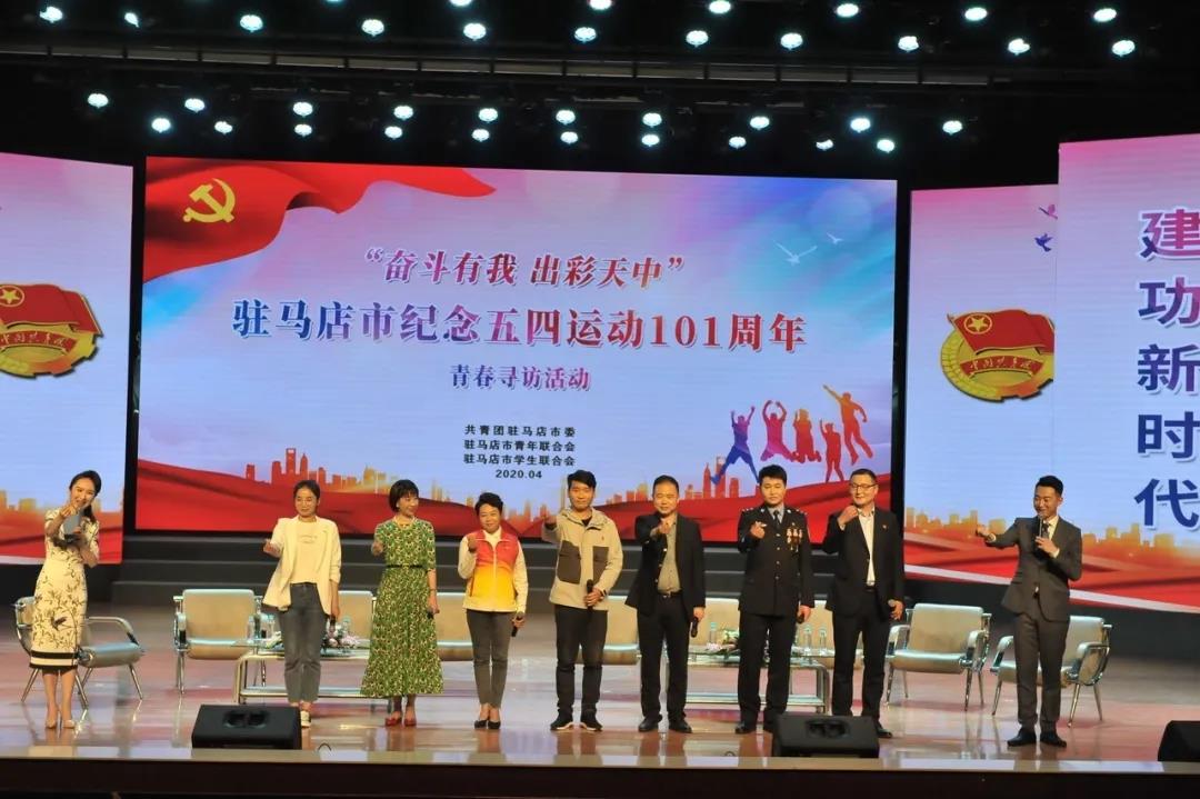 微信图片_20200506165752.jpg