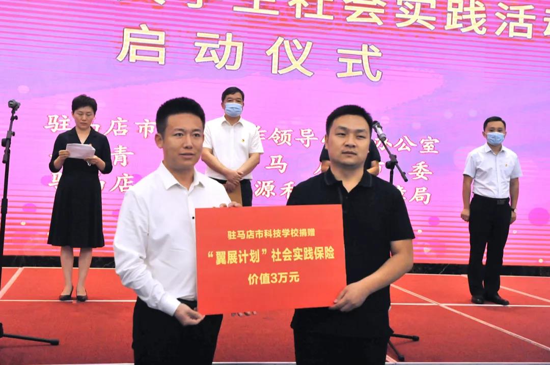 微信图片_20200729150937.jpg