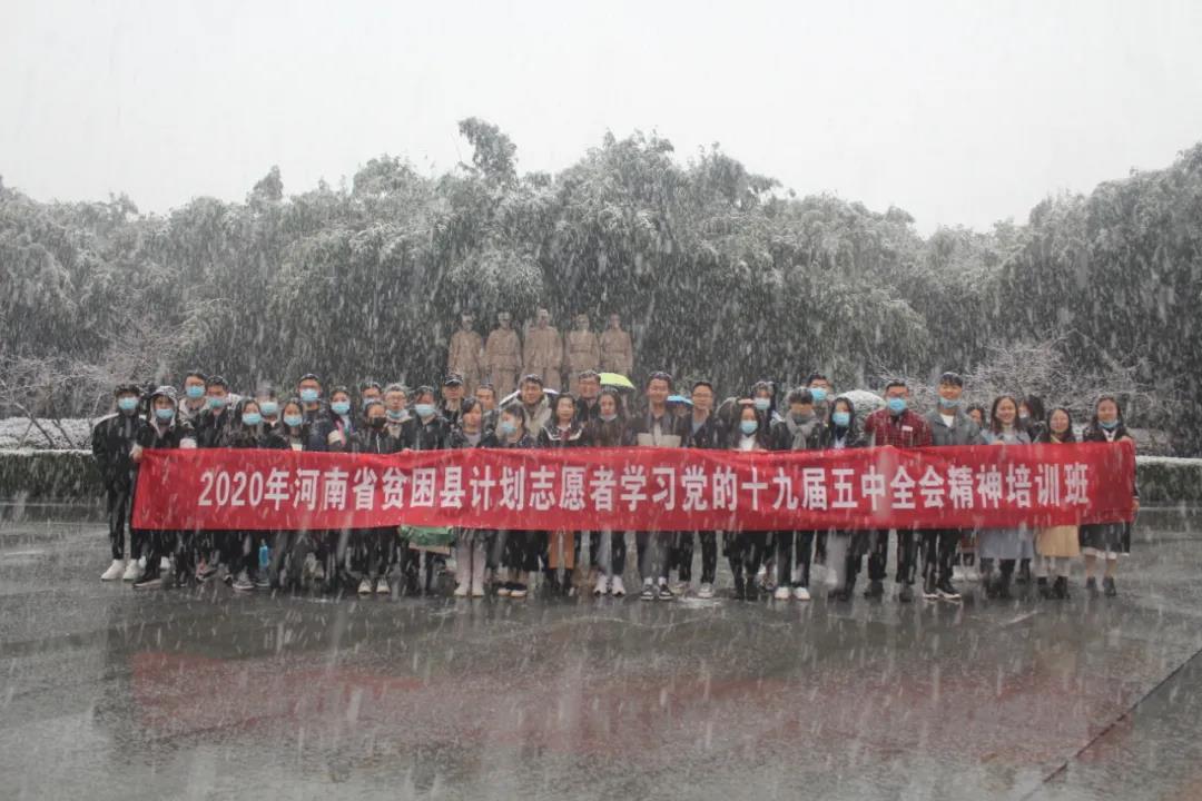 微信图片_20201130090657.jpg