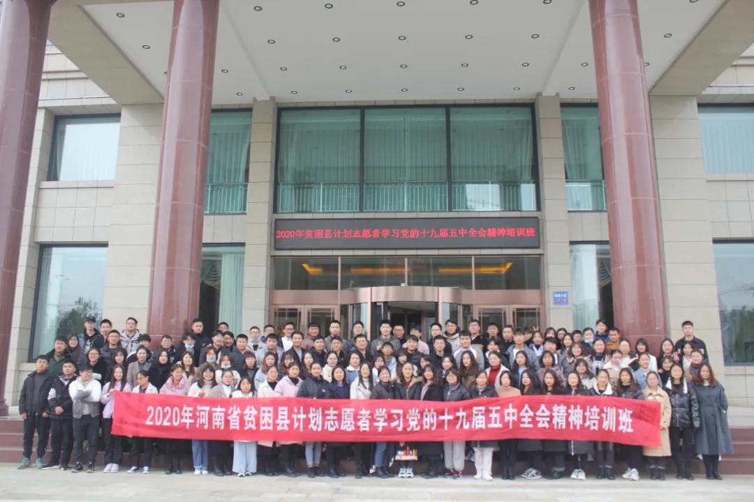 微信图片_20201130090706.jpg
