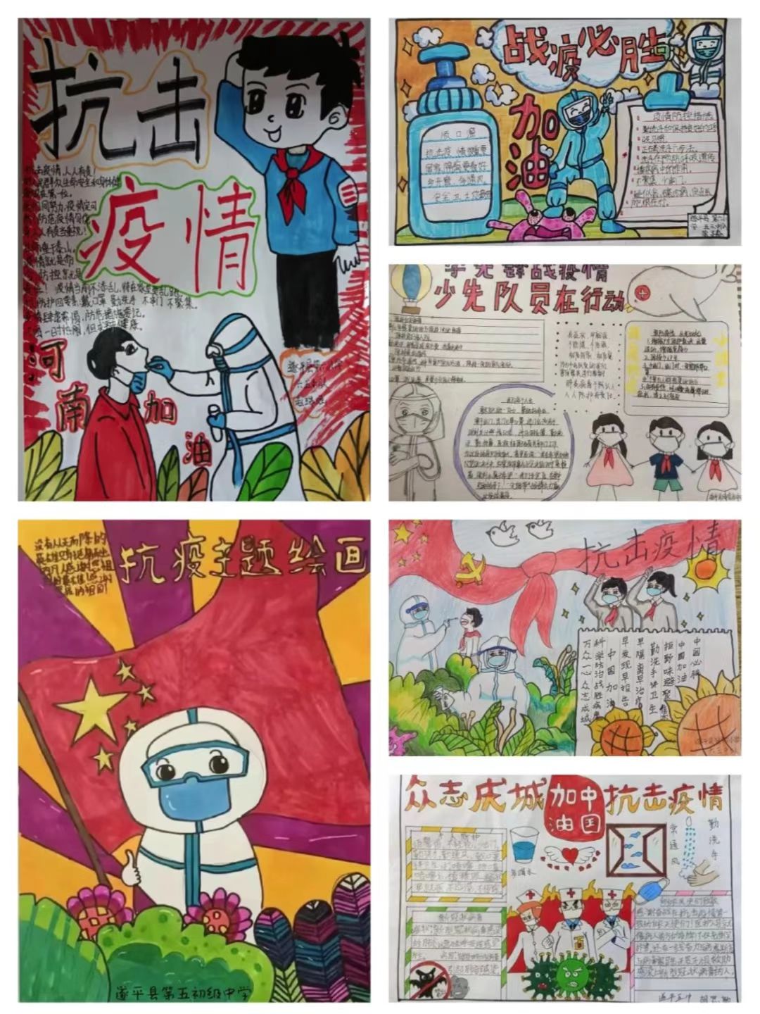 遂平县.png