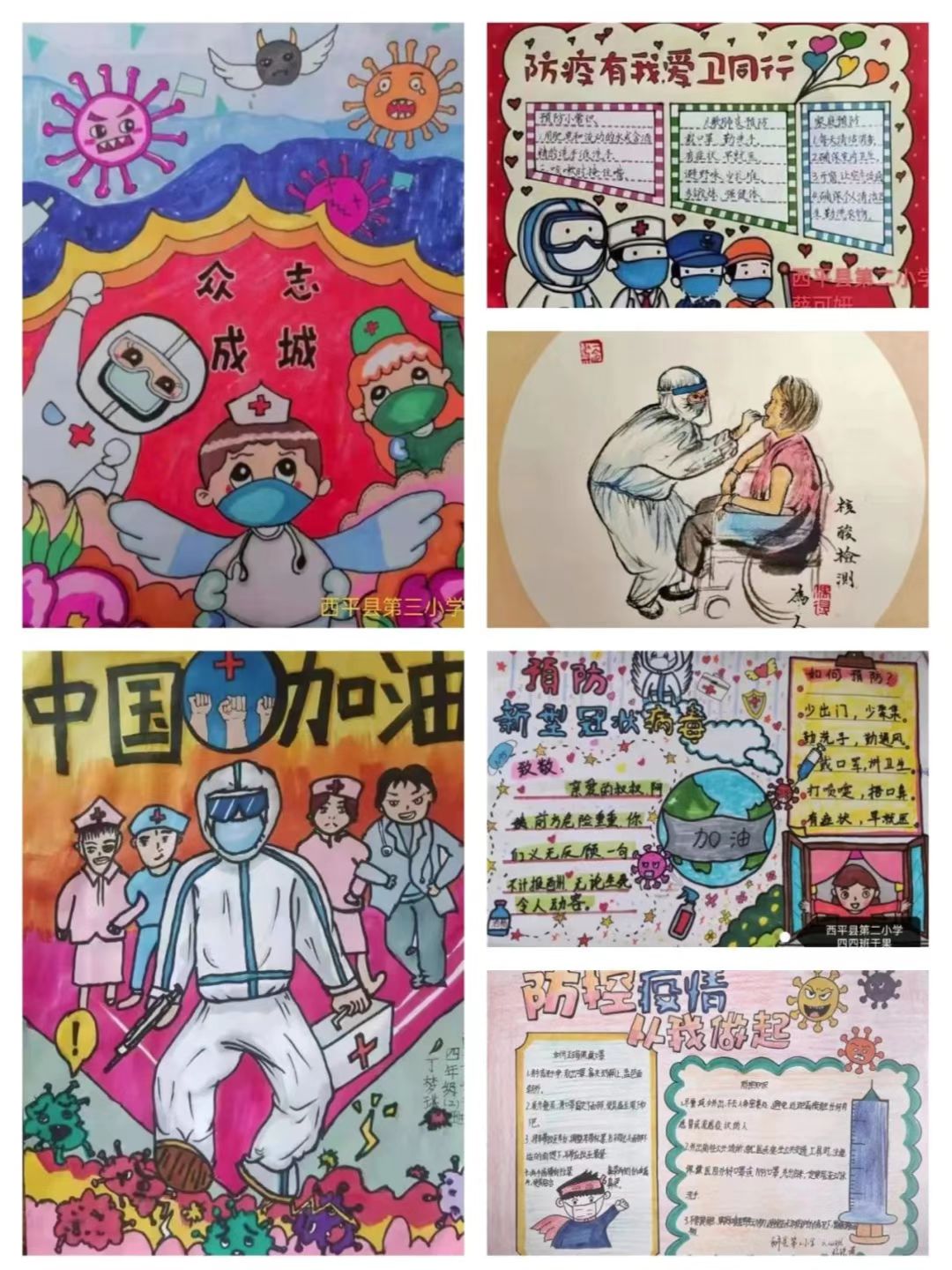 西平县.png