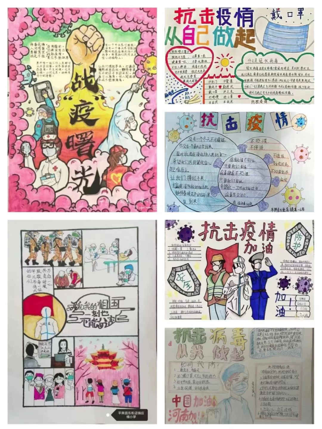 平舆县.png